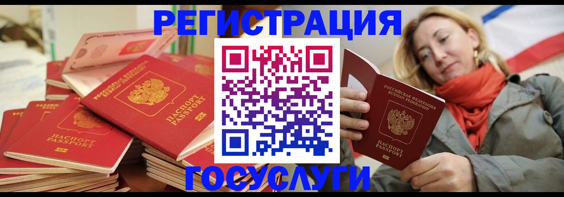 пропишу в квартире в Отрадном